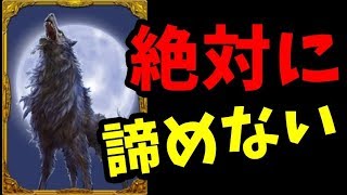 味方即全滅しても絶対に諦めない大狼がガチであがきまくる-人狼ジャッジメント【KUN】