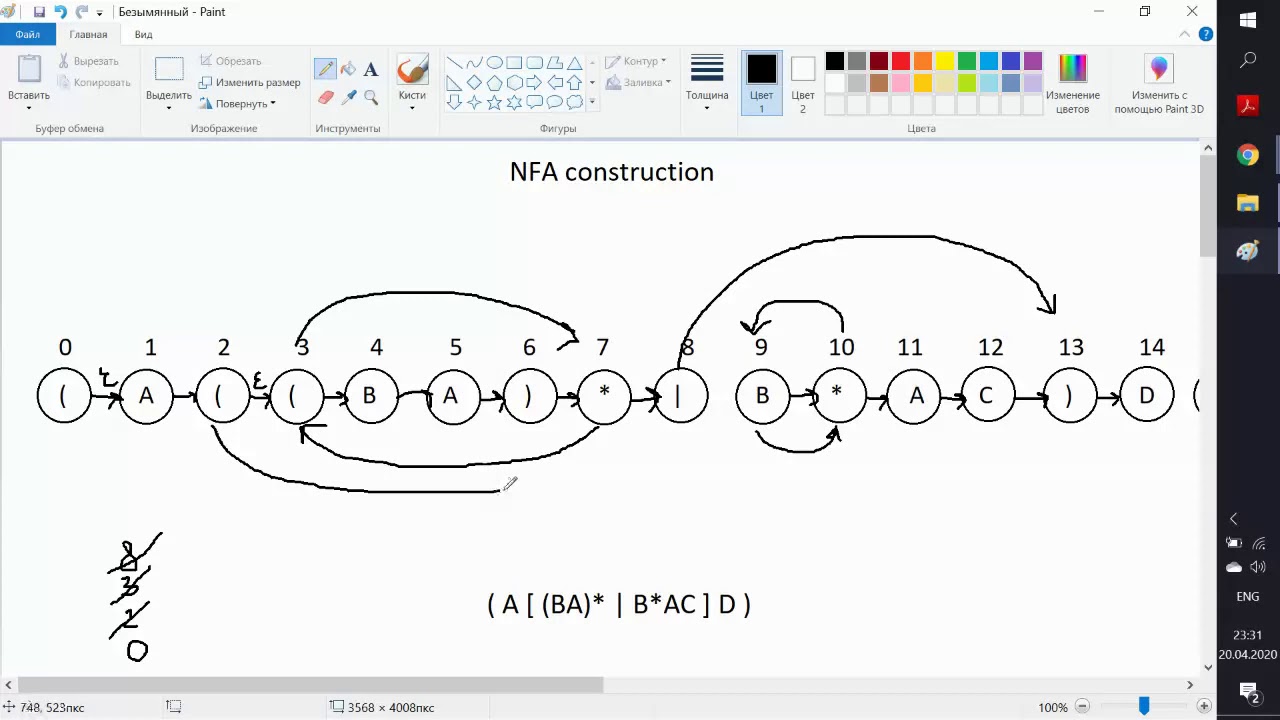 Construct NFA For The Regular Expression YouTube