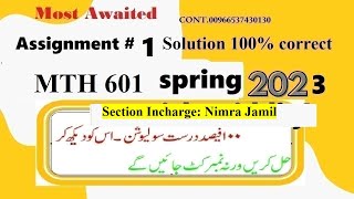 mth 601 assignment 1 solution spring 2023|mth601 assignment no 1 solution  2023|mth601 assignment 1
