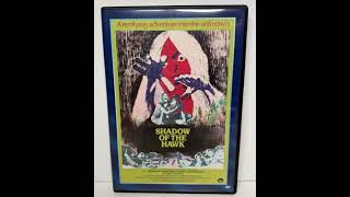 Do You Have This Dvd 2236