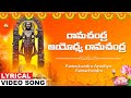 2024 Bhadrachalam Sri Rama Navami Song | Rama Navami Special Song | Ayodhya Ram New Song | Sri Ram