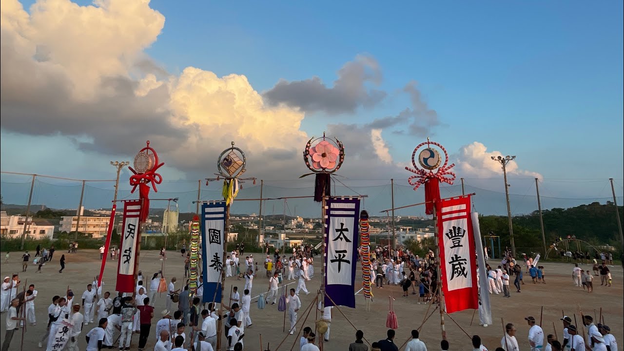 沖縄散歩【津嘉山綱引き　道ジュネー　旗頭】約480年続く歴史的お祭り