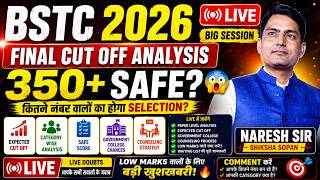 BSTC 2026 LIVE 🔥 Final Cut Off Analysis | 350+ वालों का होगा Selection? 😱 bstc me ab kya hoga #live