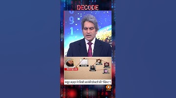 मसूद अज़हर ने लिखी आतंकी डॉक्टरों की 