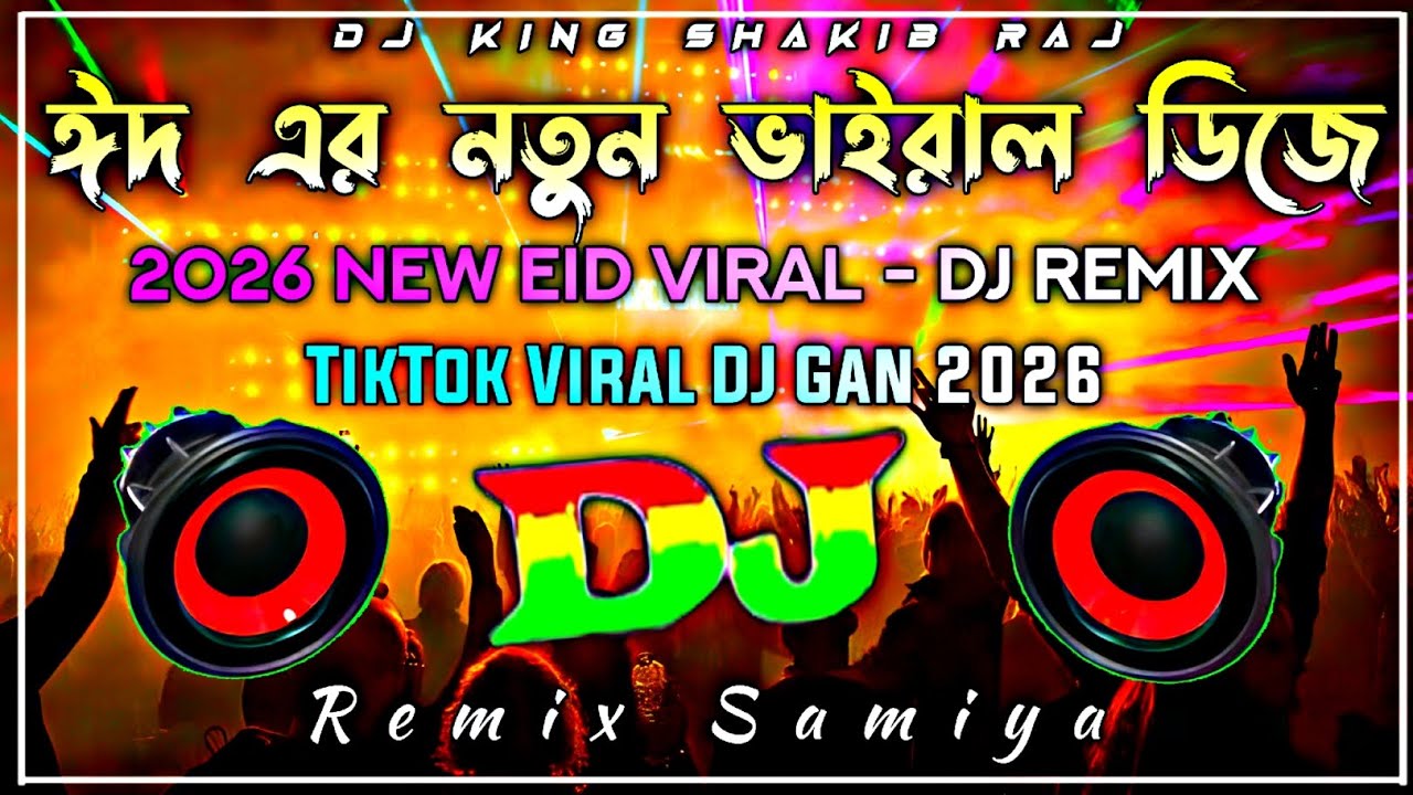 ঈদের ডিজে গান | Notun Gaan DJ | হিন্দি ডিজে গান | idhar dj gaan | ডিজে গান DJ 2026 | TikTok viral DJ
