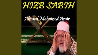 Sourate Al Adiyate (Quran)