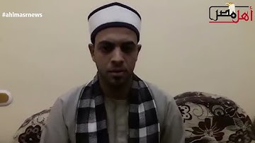 بحنجرة ذهبية أحمد شاب يبدع في تلاوة القرآن الكريم بالسهرات الرمضانية بقنا