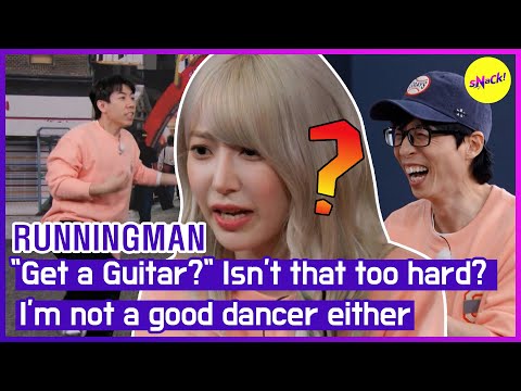 [RUNNINGMAN] "Get a Guitar?" Isn't that too hard? I'm not a good dancer either  (ENGSUB)