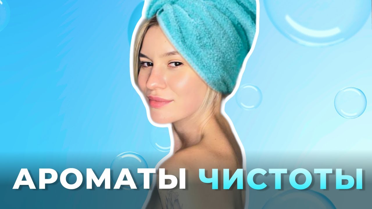 Ты свежа и прекрасна даже в самые жаркие дни ?? - YouTube