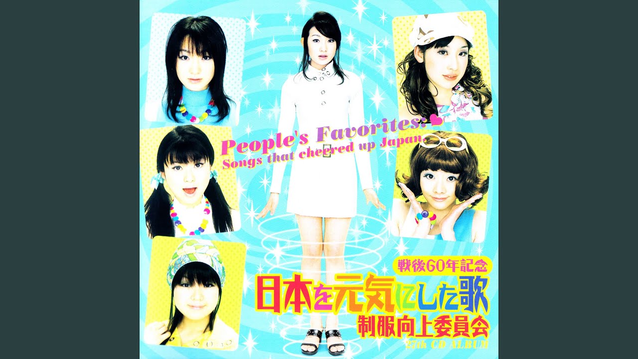 あの素晴らしい愛をもう一度 bekijken op YouTube