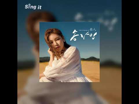 노래방앱으로 녹음한 (서은미 - 은미 이어라) 입니다