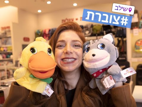 צוברת-פורקת: החדש ל-DREAMCARD VIP