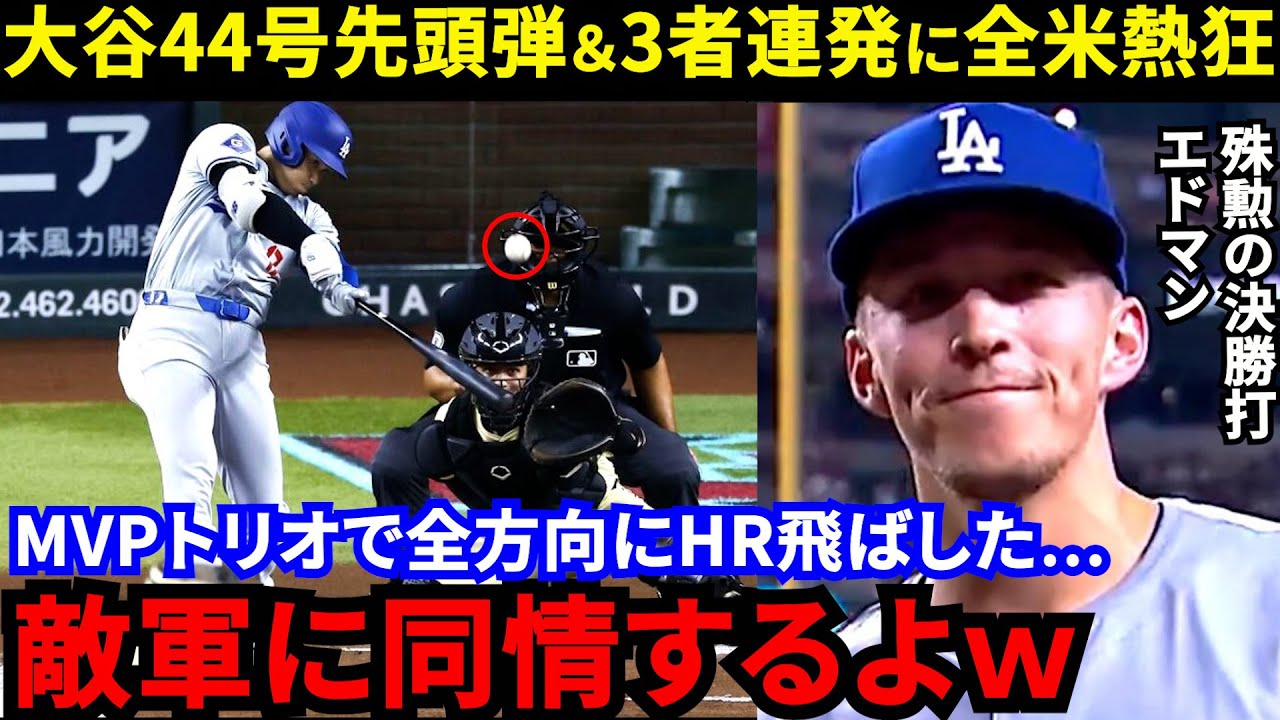 希少】〜00's MLB テキサス レンジャーズ あっけなく ゲーム