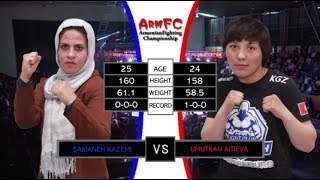 Очень интересный женский бой/ArmFC-16/Umutkan Aitieva vs Samaneh Kazemi