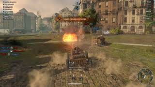 Crossout. За пушкой. Старый город