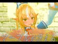 【不知火フレア】マーブル冴える生誕祭2025ver