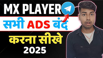 Mx player ads band kaise kare | how to remove ads from mx player 2025 ✅