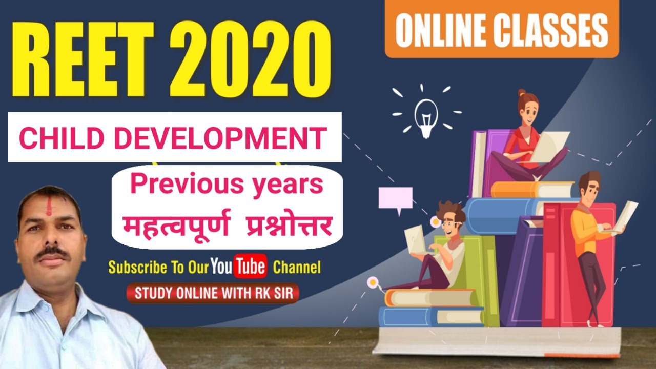 REET2020 PSYCHOLOGY & CHILD DEVELOPMENT TEST NO 2 SOLUTION /रीट2020