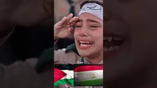 Salam ya Mahdi Палестина 🇵🇸 🤝Таджикистан 🇹🇯