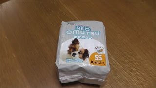 【ペット用オムツ】ネオ・オムツSSの紹介