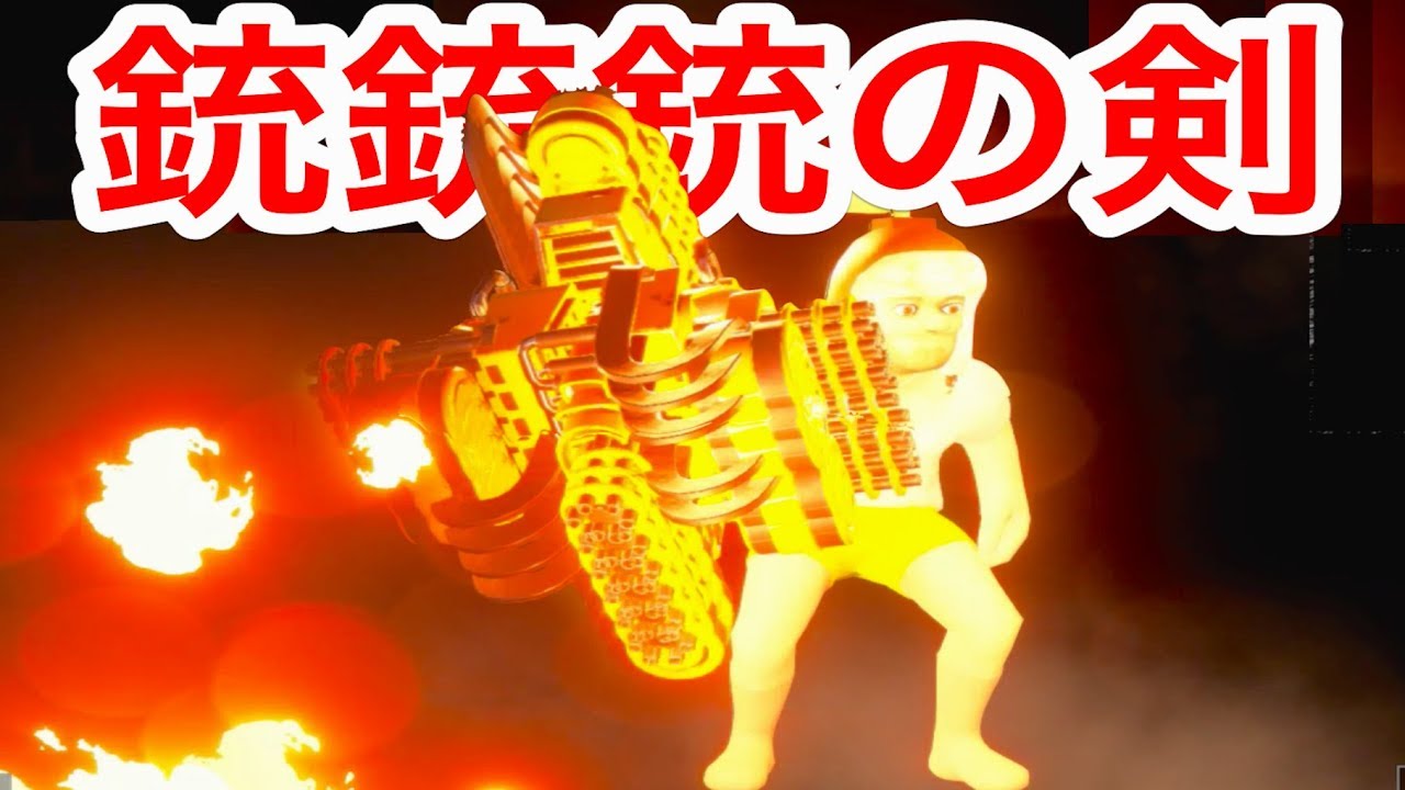 A game where you can craft any weapon is so crazy and fun lol