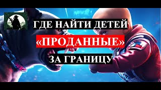 ПРОДАЖА ДЕТЕЙ ОБОРОТНЯМИ В ПРОКУРОРСКИХ ПОГОНАХ I ПОЧЕМУ ГЕНЕРАЛЬНЫЙ ПРОКУРОР КРАСНОВ МОЛЧИТ I ПЕРМЬ