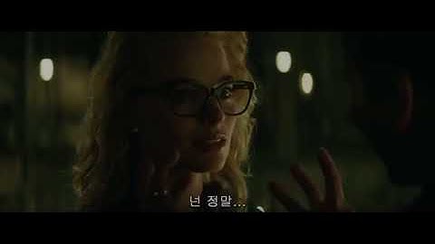 Suicide Squad [HD] Harley Quinn & The Joker Chemical Bath Scene