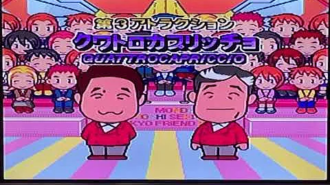 東京フレンドパークスペシャルゲーム Mp3