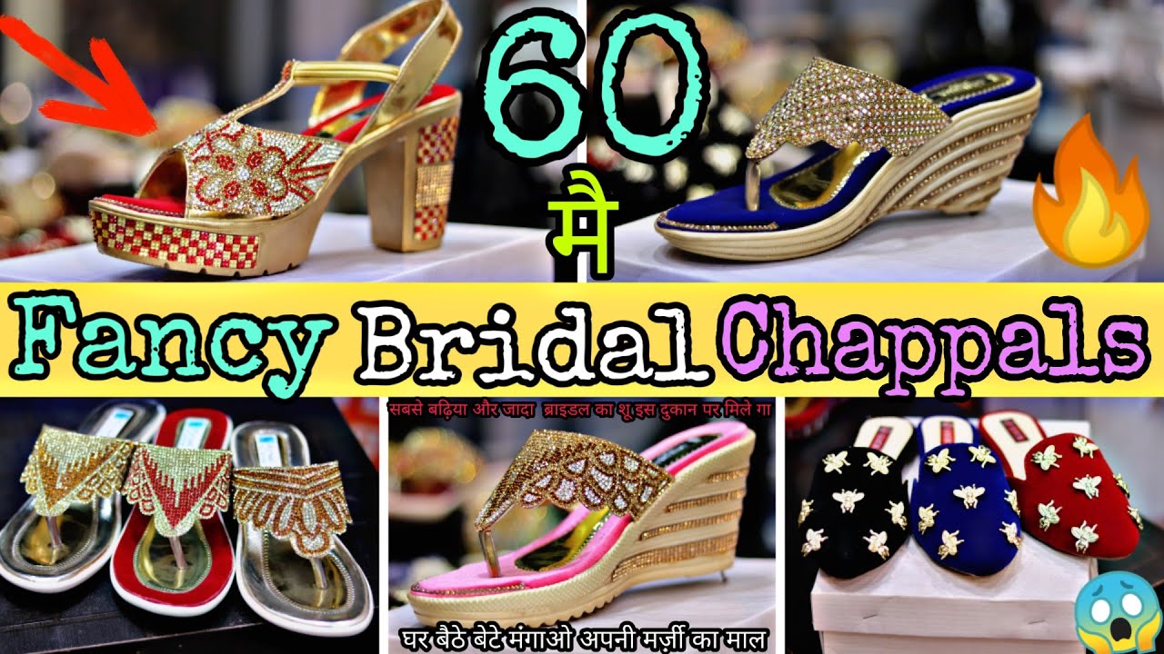 dulhan chappal price