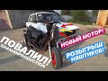 НОВЫЙ ЧИНА МОТОР|ТАКТИК ПОВАЛИЛ|СОБРАЛ из ДВУХ МОТОРОВ ОДИН|YAMAHA JOG ПРИУНЫЛ|РОЗЫГРЫШ