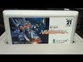 ファミコン３分プレイング　＃６「重力装甲 メタルストーム」