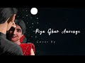 Piya Ghar Aavenge | kailash kher | Coke studio | Female Version | Manvi Chauhan Mp3 Song