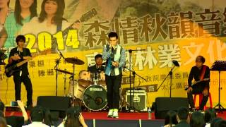 20141018東勢森情秋韻演唱會-ECHO李昶俊B-Box特技秀