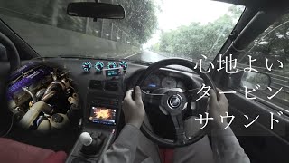 《POV ASMR》雨の峠を350馬力でドライブ【日産 180SX】