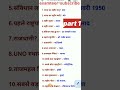GK/GS Mega Class for SSC MTS, RRB Group D, CHSL, CGL, BPSC, Banking | All Competitive Exams 2025