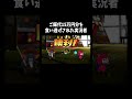 ゼロが足りない「妖怪ウォッチ3テンプラ」#ゲーム #ゲーム実況 #ゲーム実況者　音源の曲名(間違ってたら申し訳ございません) Unwelcome School