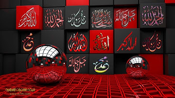 تلاوة رائعة سورة الشورى الشيخ خالد القحطاني www.qoranet.net