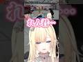 【れん×エマてえてえ】ついにれん君呼びを許可されたエマちゃんが可愛すぎる【ぶいすぽ / 藍沢エマ / 如月れん 】