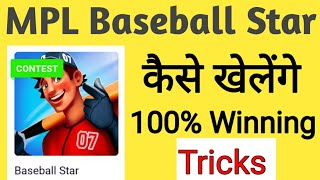 How To Play Baseball Star Game In Mpl Mpl Baseball Star Game Trick screenshot 1