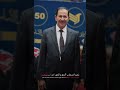 الأمين العام لتيار التميز الوطني الاستاذ حسين الموسوي العراق بغداد شبكة تليفزيون النهار