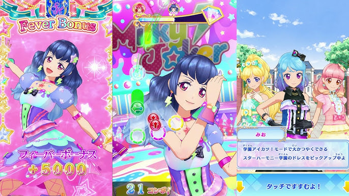 アイカツ ドリームストーリー pickup スターハーモニー学園 Youtube アイカツ ドリームストーリー pickup スターハーモニー学園 Youtube
