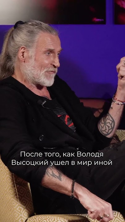Гипоманиакальный синдром Никиты Джигурды #германика #леравбольшомгороде ...