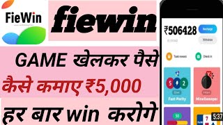 How to play Fiewin| How to earn money Fiewin app #shorts #youtubeshorts #fiewin screenshot 4