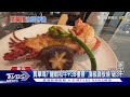 買單嗎?「龍蝦和牛+38樓景」 頂級鐵板燒「破3千」｜TVBS新聞 @TVBSNEWS01