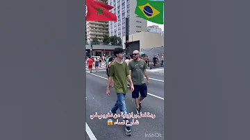 مغربي وسط اكبر شارع نساء في البرازيل زاهيا اكسبلور لا تنسوا اشتراك راكم عزاز 