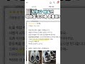 메이커 신발은 다르네. 퀸잇에서 득템함.