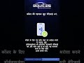 Phone Call Scams in India | How to Stay Safe | Hindi