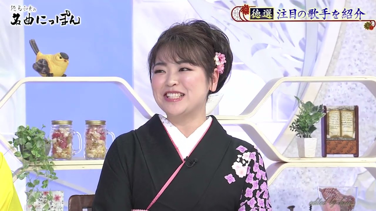 BKHBAA263　あじさい坂③（トーク入り）　平山花羽　（2026）260227 vL HD