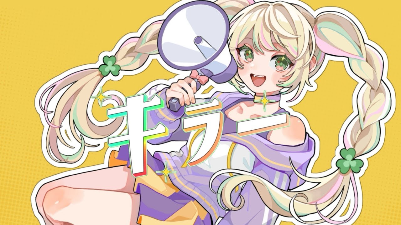 【オリジナルMV】キラー / 夏代孝明 – 歌ってみた【SHUNA】