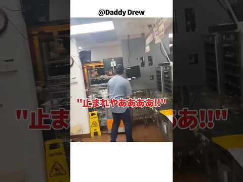 深夜にハンバーガーが99個注文され発狂寸前の店員 #shortsfeed #店員 #発狂 #VOICEVOX:青山龍星